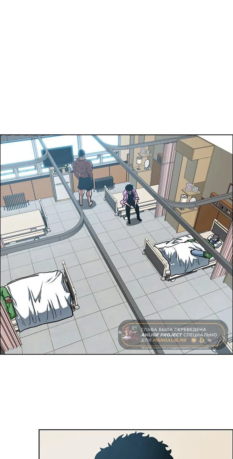 Манга Тайная семья - Глава 35 Страница 20