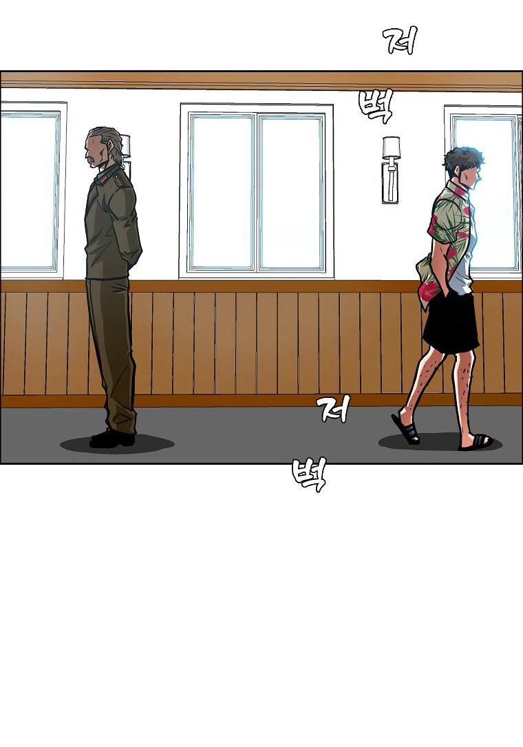 Манга Тайная семья - Глава 34 Страница 29