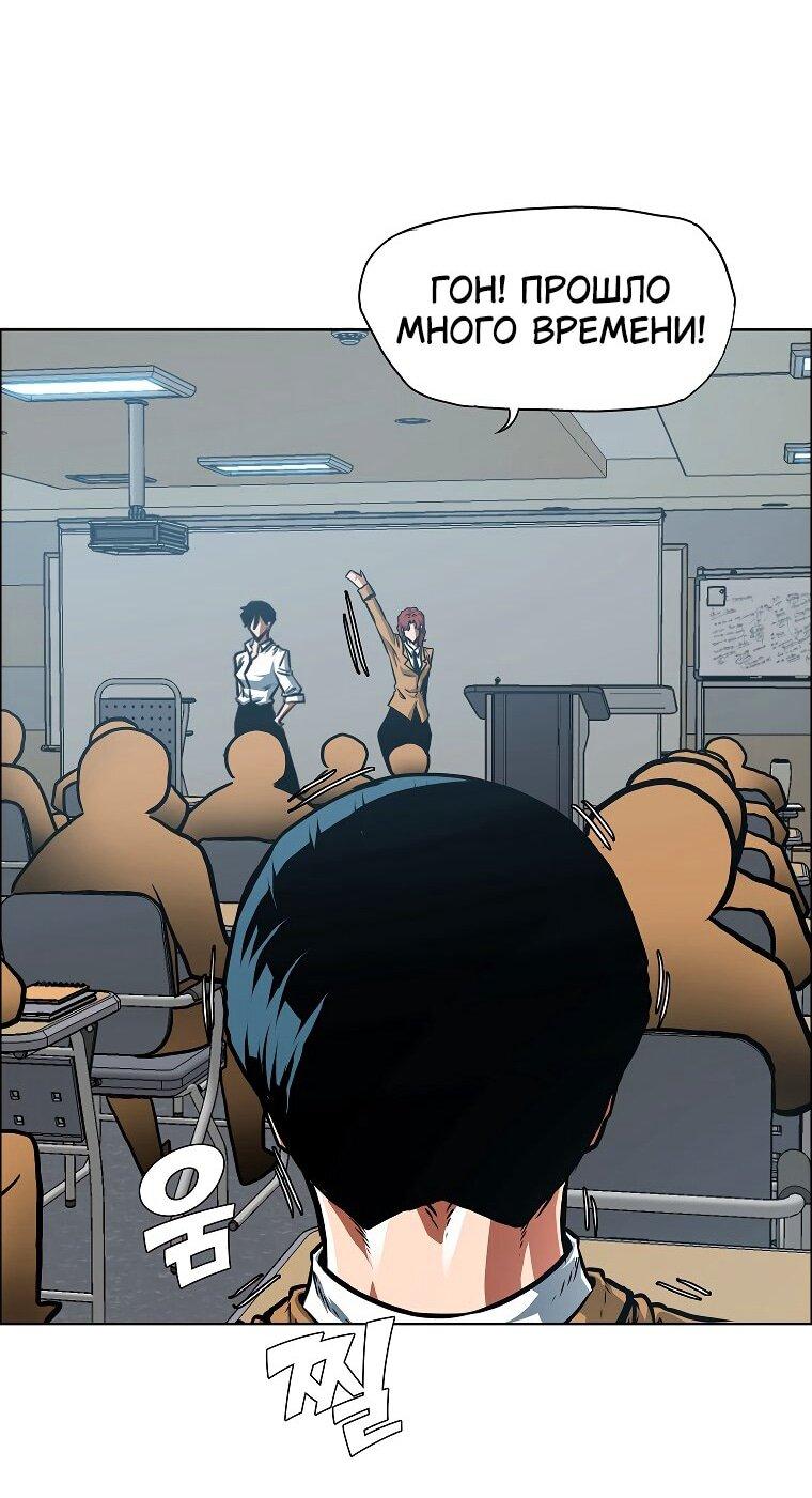 Манга Тайная семья - Глава 34 Страница 51