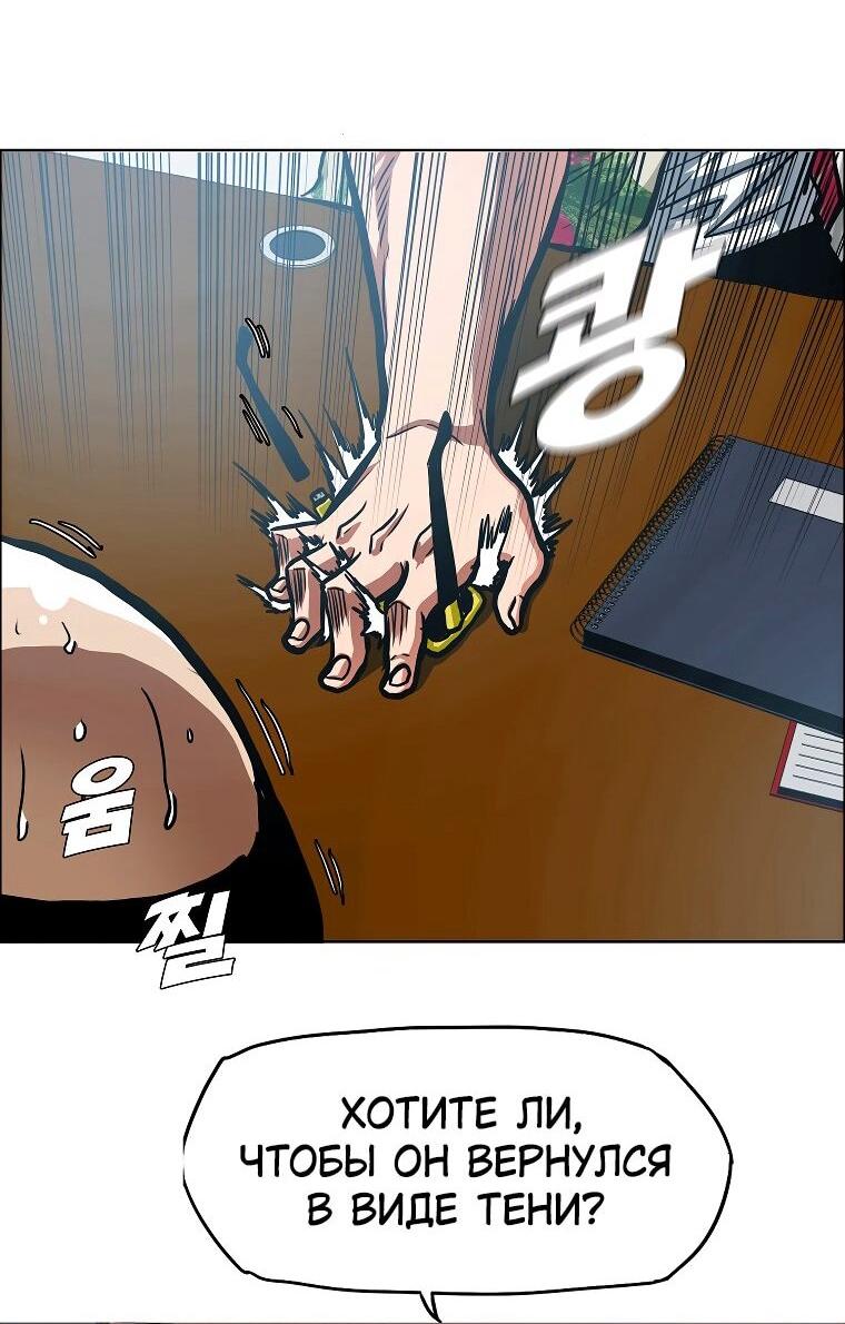 Манга Тайная семья - Глава 34 Страница 22