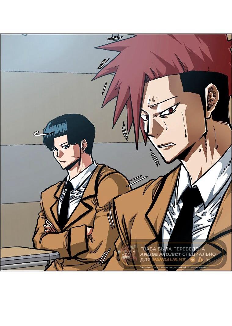 Манга Тайная семья - Глава 34 Страница 37