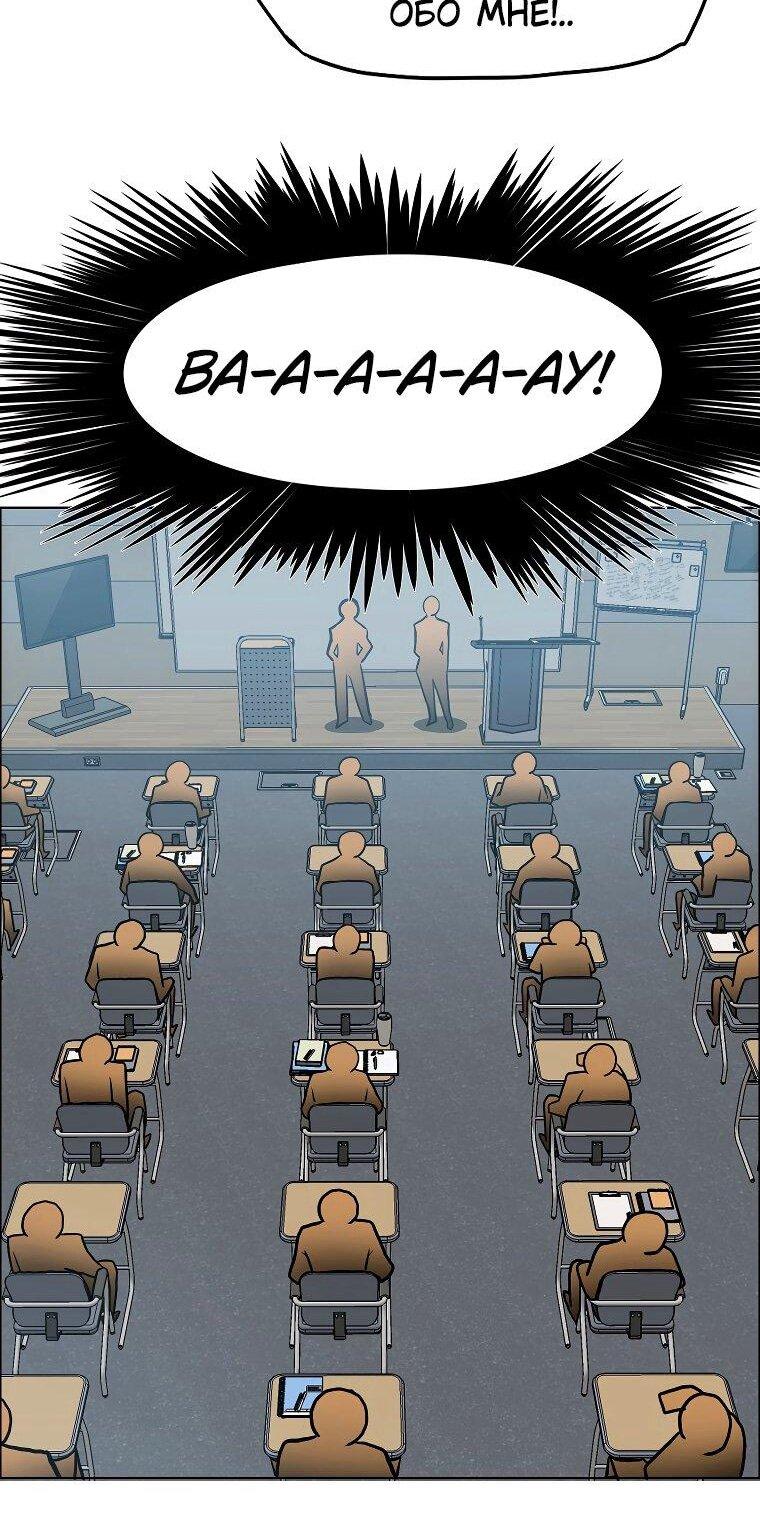 Манга Тайная семья - Глава 34 Страница 47