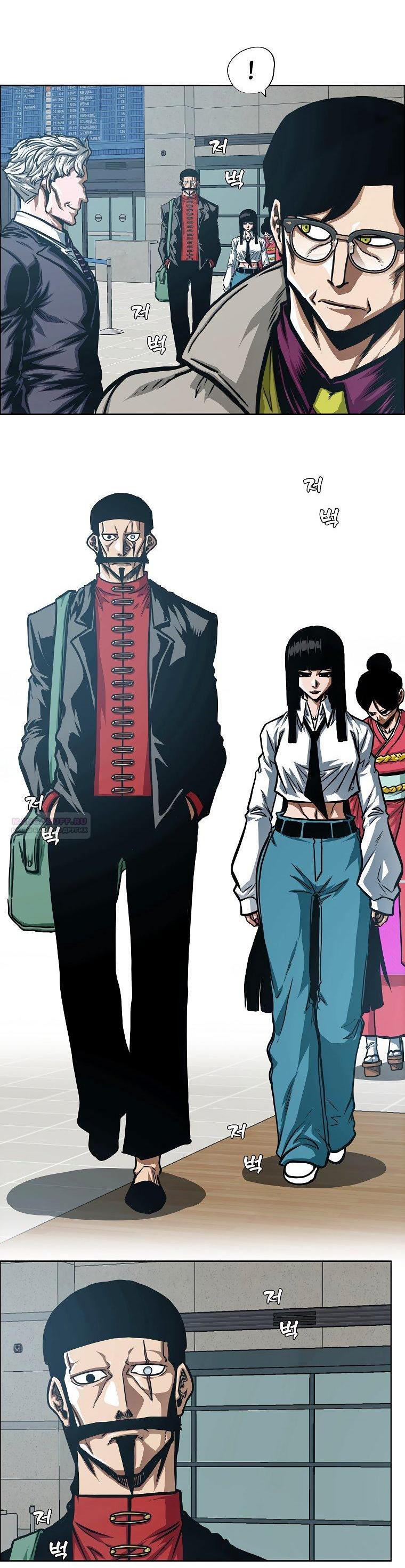 Манга Тайная семья - Глава 37 Страница 44