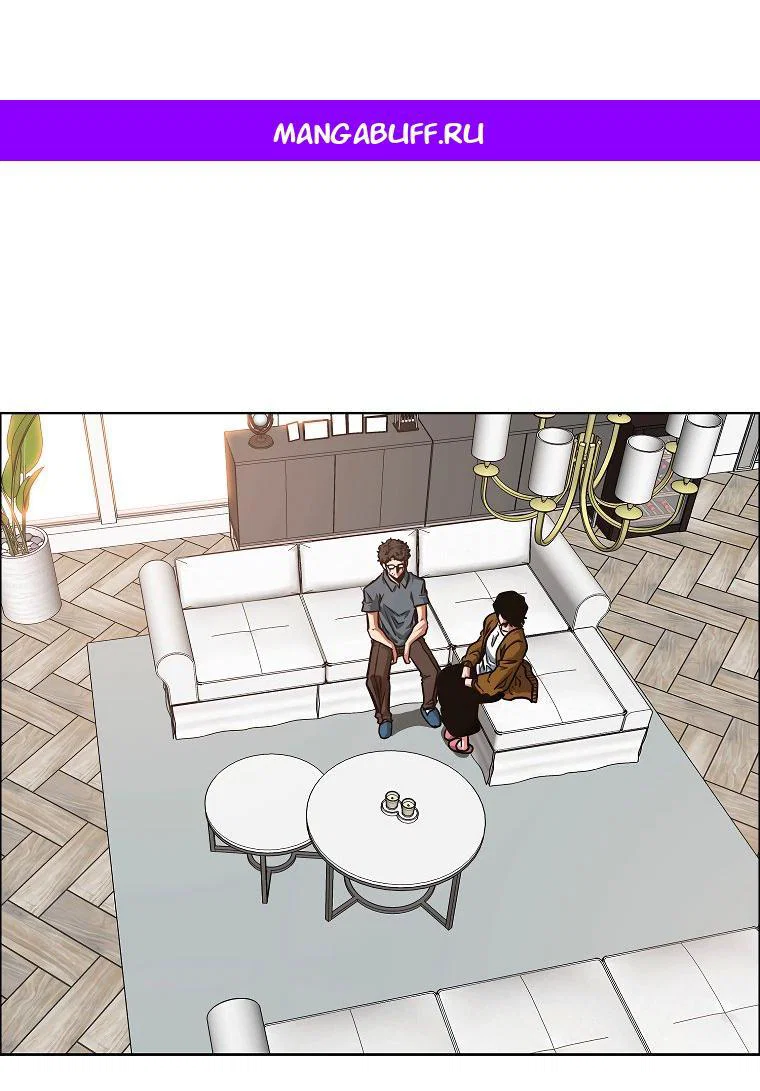 Манга Тайная семья - Глава 37 Страница 1