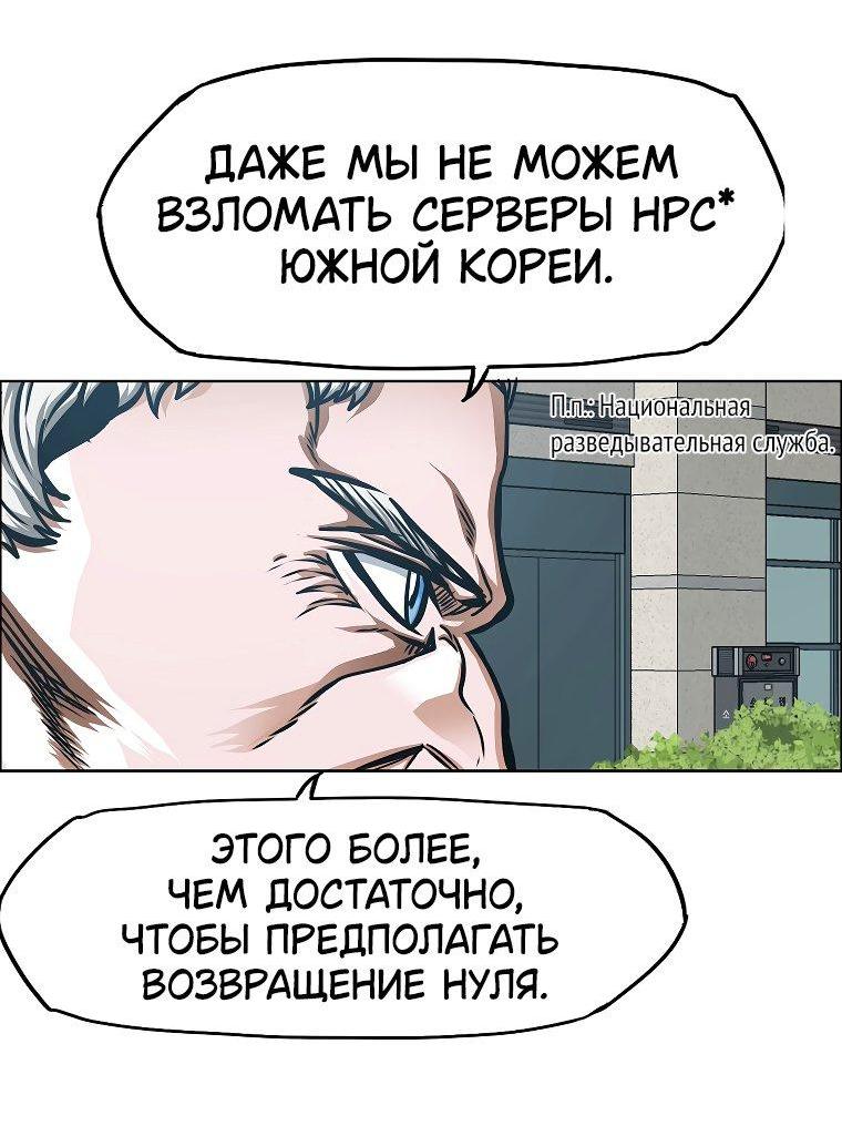 Манга Тайная семья - Глава 37 Страница 42