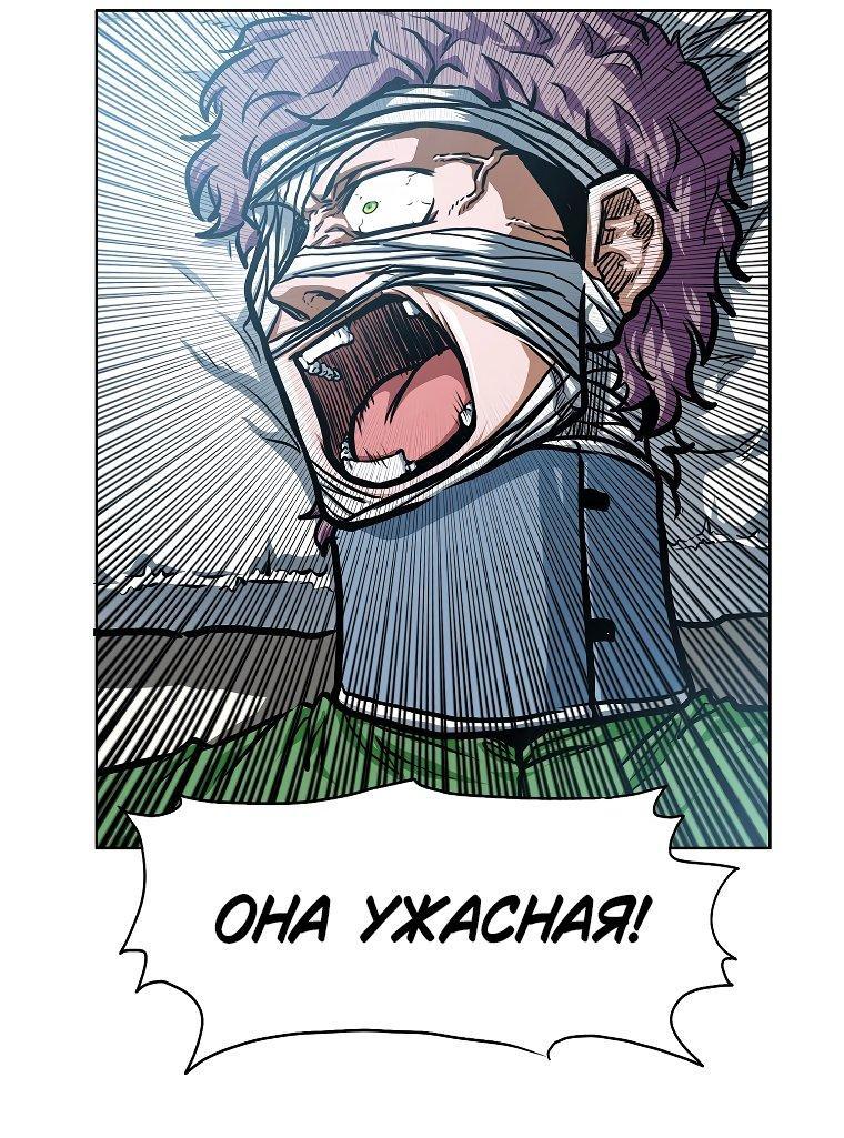 Манга Тайная семья - Глава 36 Страница 10