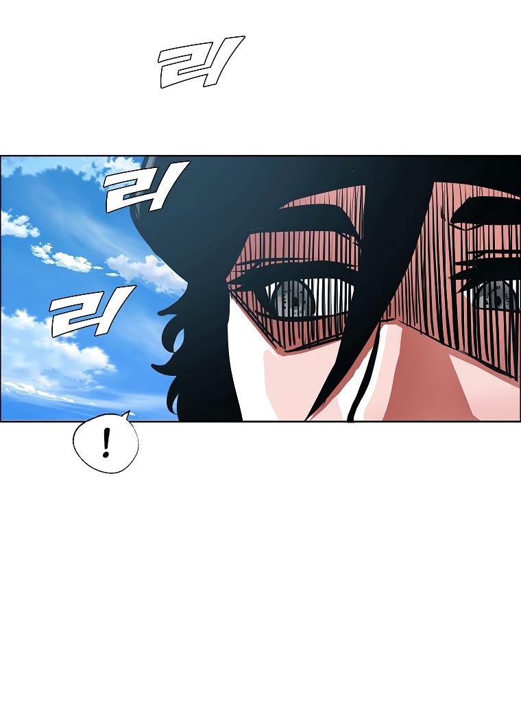 Манга Тайная семья - Глава 36 Страница 22