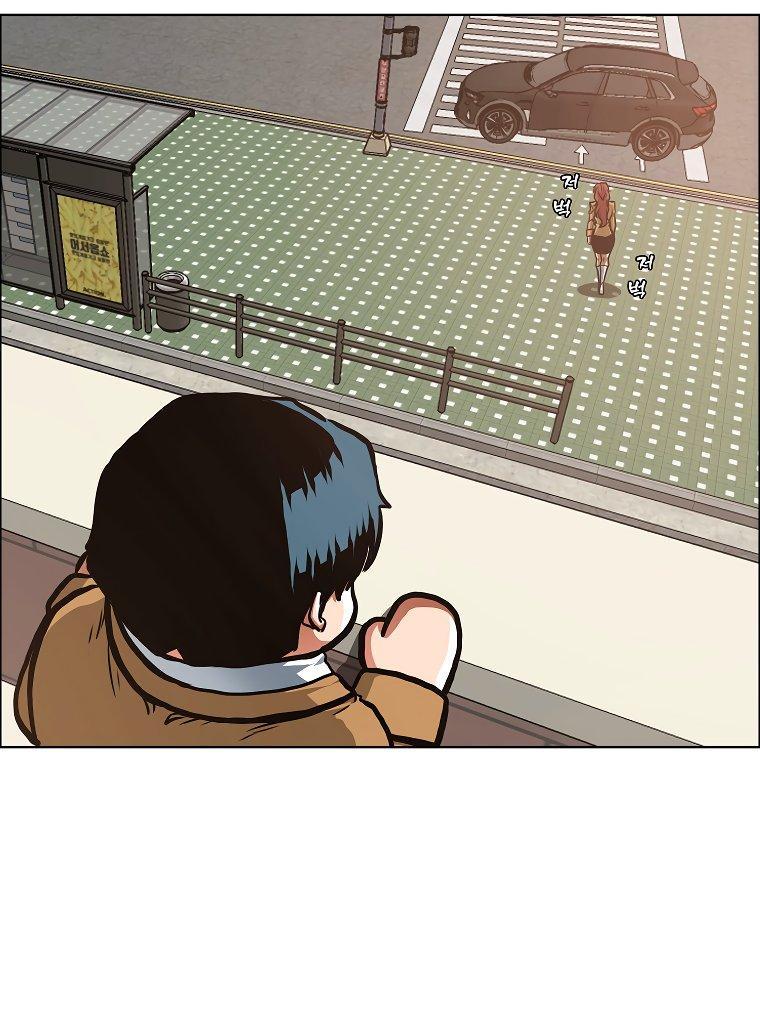 Манга Тайная семья - Глава 36 Страница 45