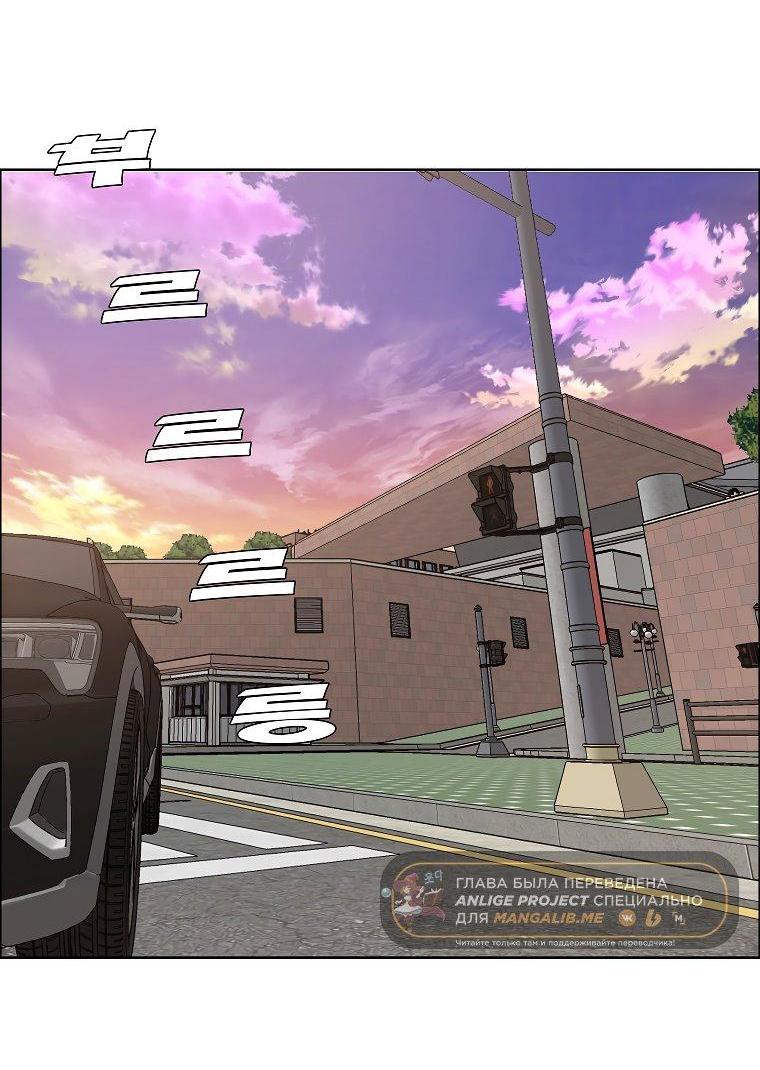 Манга Тайная семья - Глава 36 Страница 48