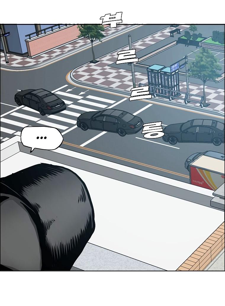 Манга Тайная семья - Глава 36 Страница 25