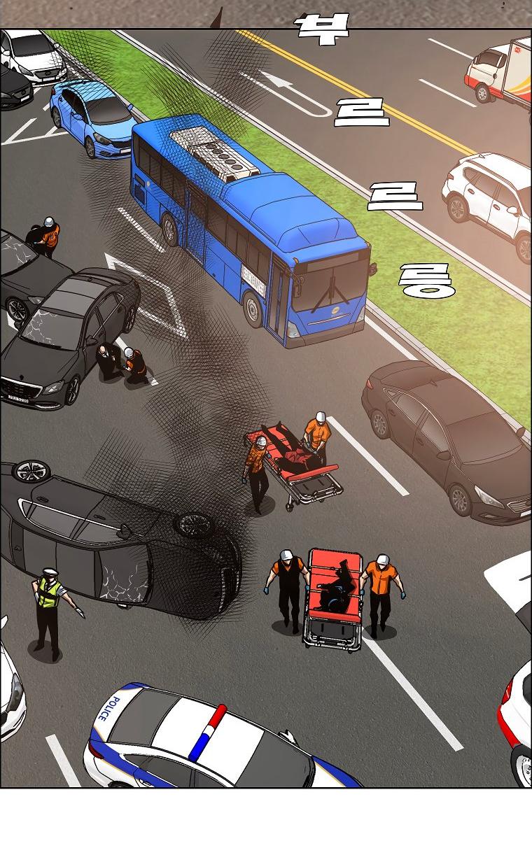 Манга Тайная семья - Глава 36 Страница 59