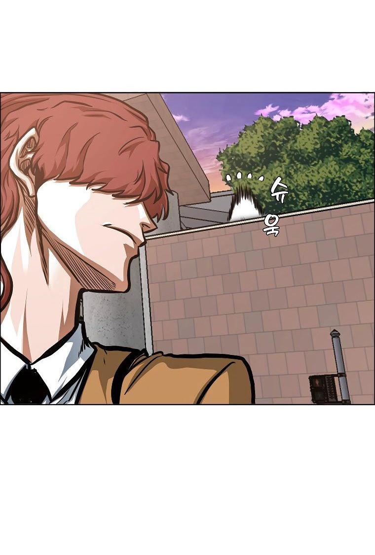 Манга Тайная семья - Глава 36 Страница 47