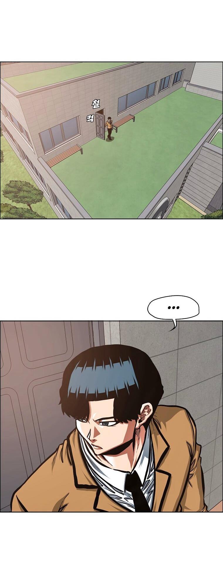 Манга Тайная семья - Глава 39 Страница 22