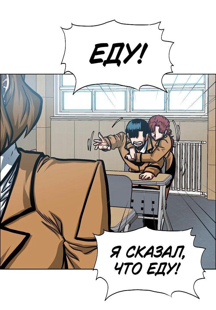 Манга Тайная семья - Глава 39 Страница 15