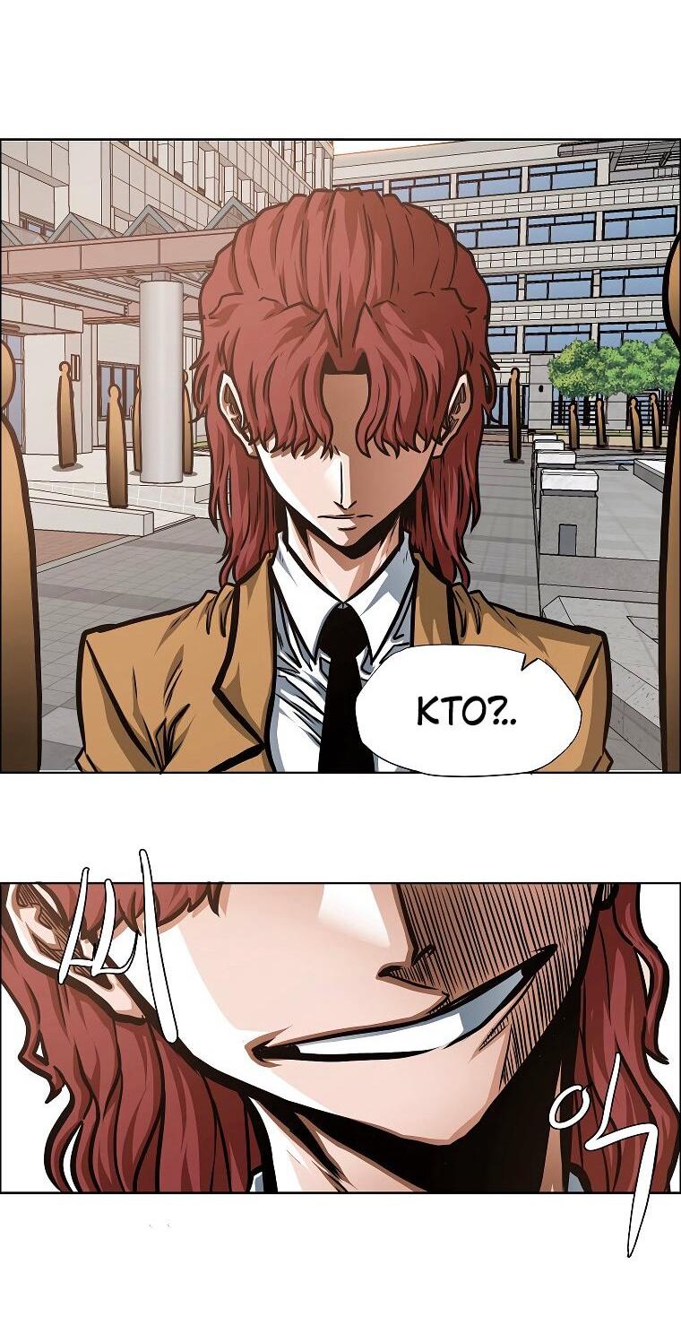 Манга Тайная семья - Глава 39 Страница 38