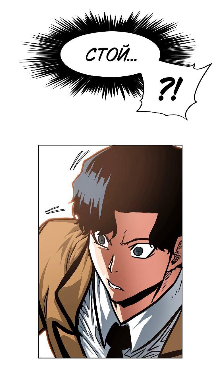 Манга Тайная семья - Глава 39 Страница 35