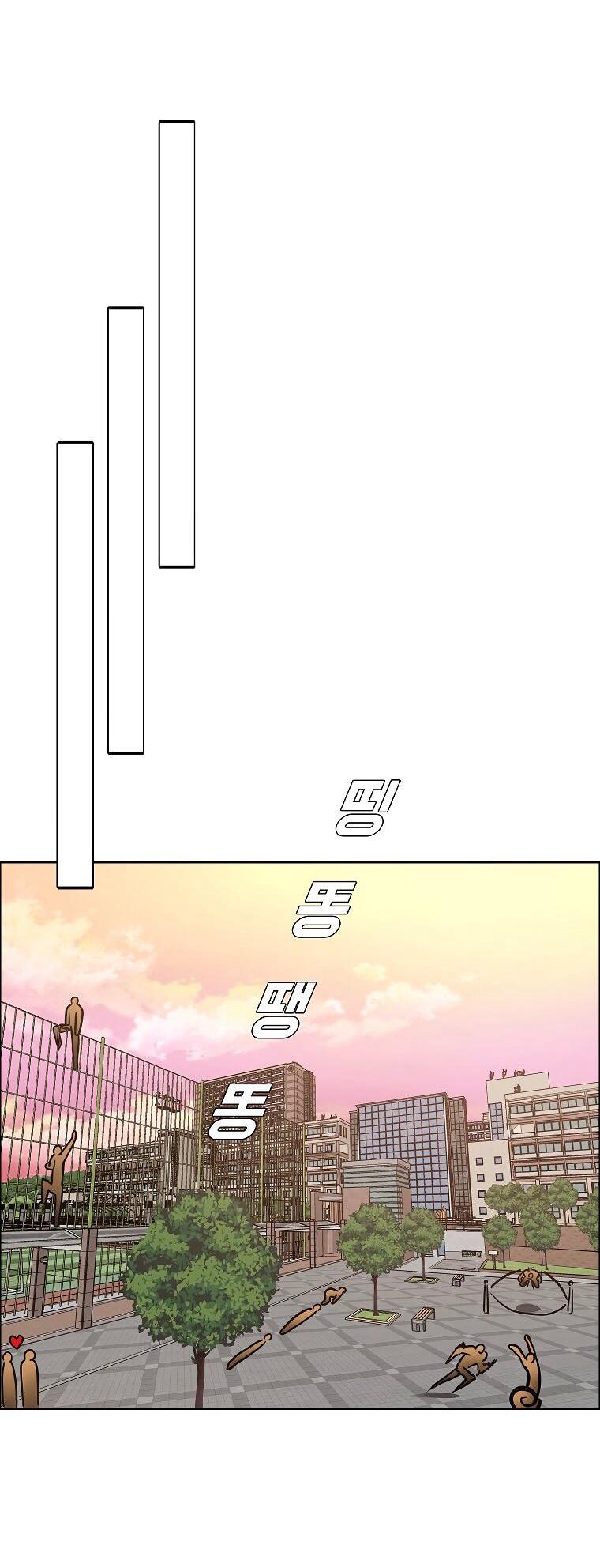 Манга Тайная семья - Глава 39 Страница 21