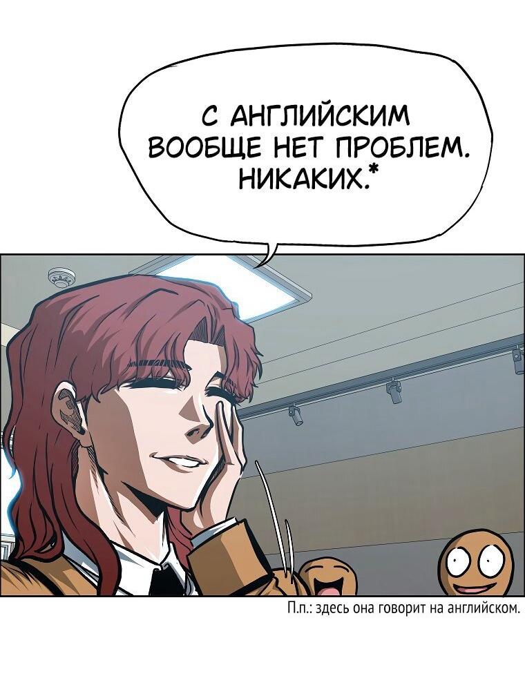 Манга Тайная семья - Глава 38 Страница 48