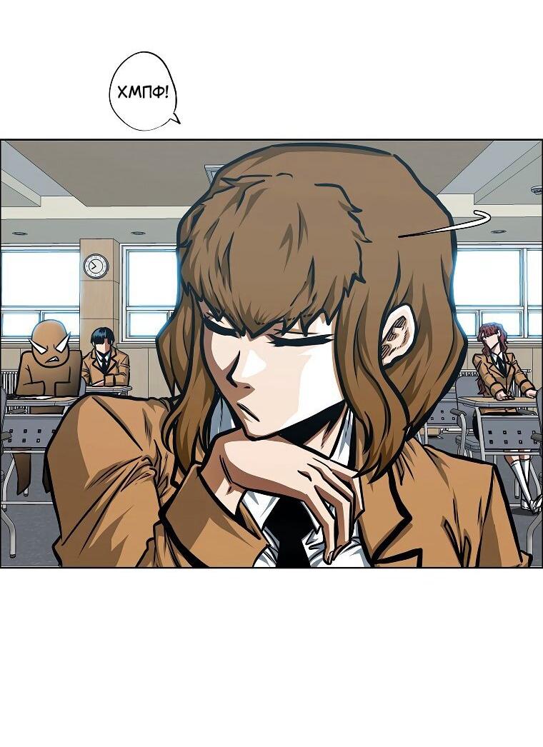Манга Тайная семья - Глава 38 Страница 52