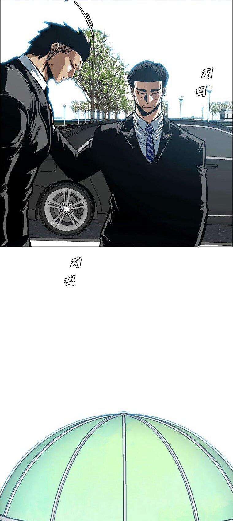 Манга Тайная семья - Глава 38 Страница 42