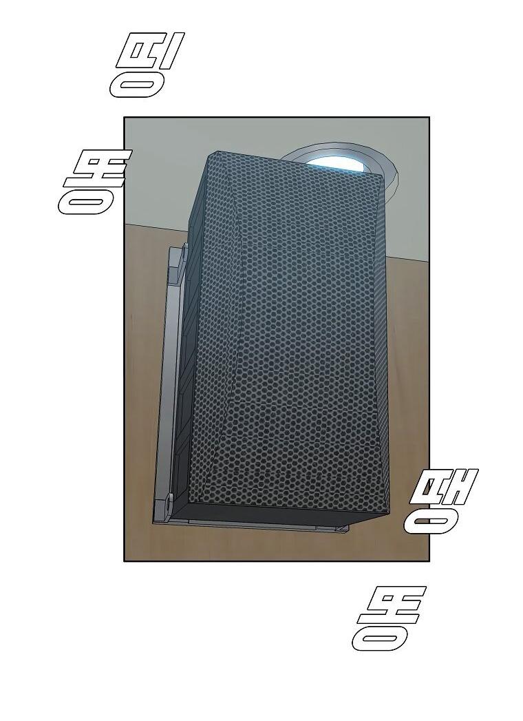 Манга Тайная семья - Глава 38 Страница 53