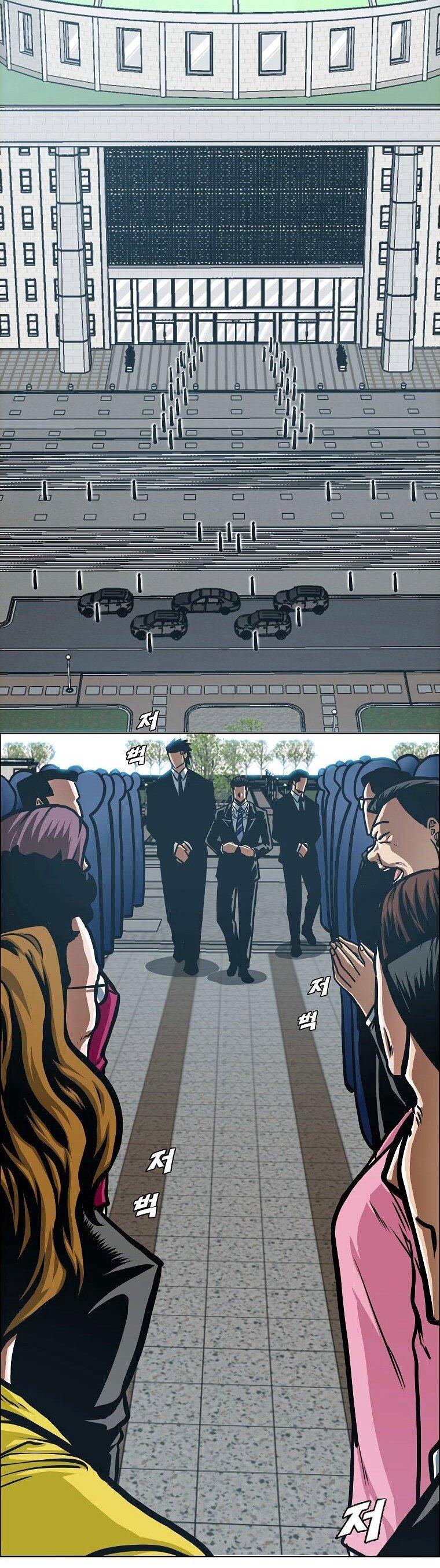 Манга Тайная семья - Глава 38 Страница 43