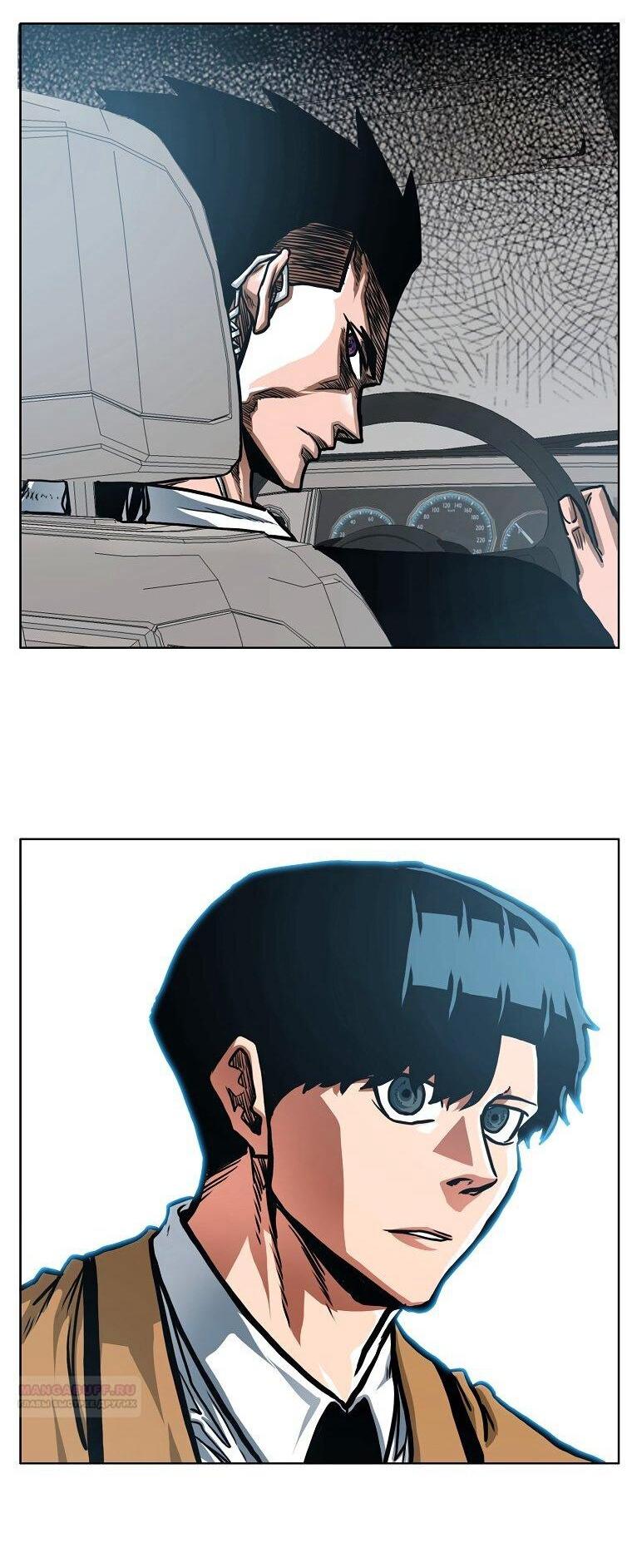 Манга Тайная семья - Глава 41 Страница 45