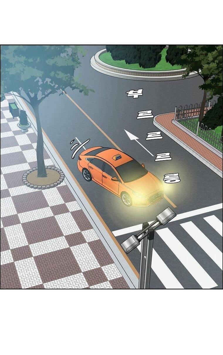 Манга Тайная семья - Глава 40 Страница 50