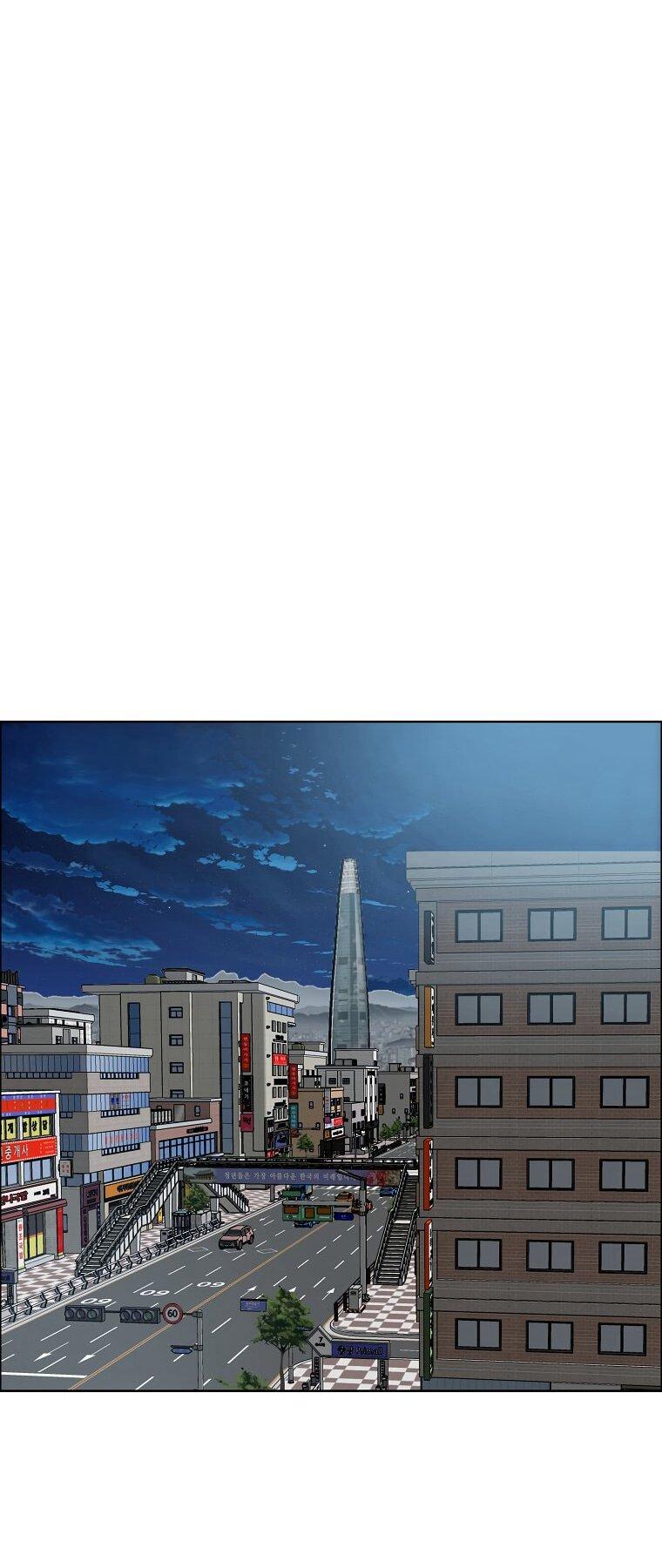 Манга Тайная семья - Глава 40 Страница 35