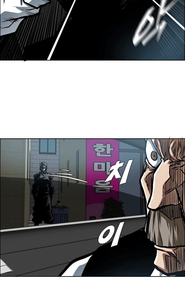 Манга Тайная семья - Глава 40 Страница 41