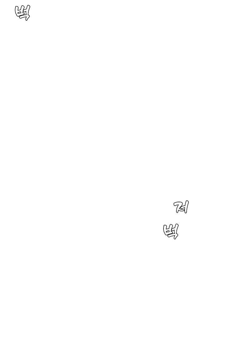 Манга Тайная семья - Глава 40 Страница 23