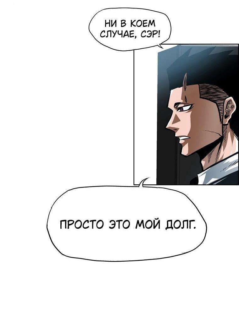 Манга Тайная семья - Глава 40 Страница 2