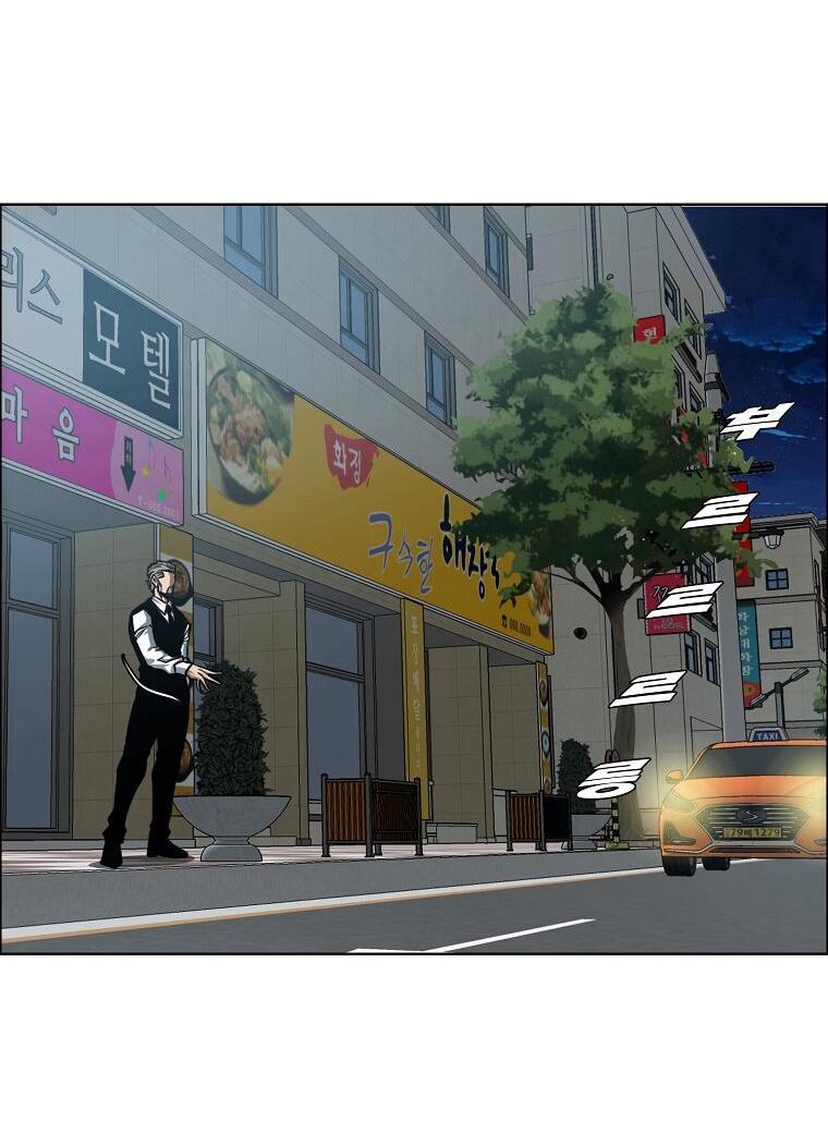 Манга Тайная семья - Глава 40 Страница 36