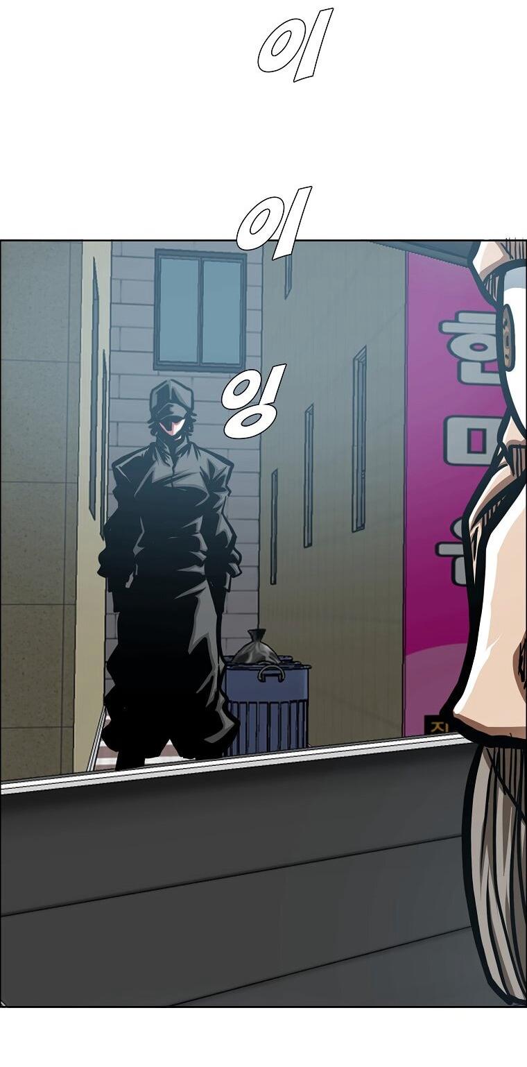 Манга Тайная семья - Глава 40 Страница 42