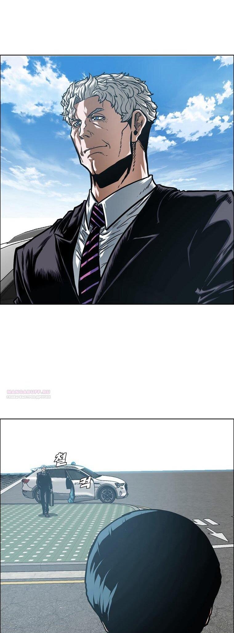 Манга Тайная семья - Глава 42 Страница 54