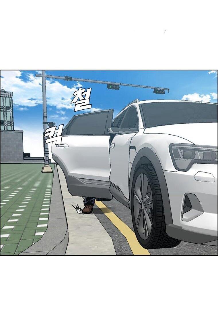 Манга Тайная семья - Глава 42 Страница 53