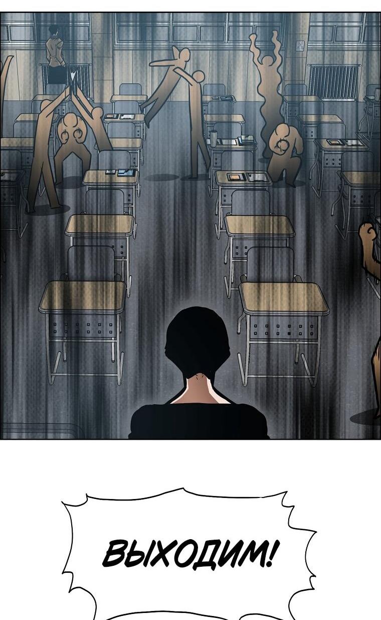 Манга Тайная семья - Глава 42 Страница 35