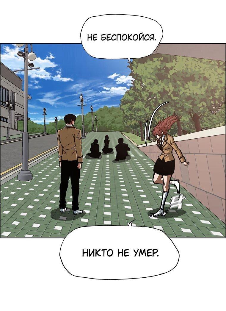 Манга Тайная семья - Глава 42 Страница 1