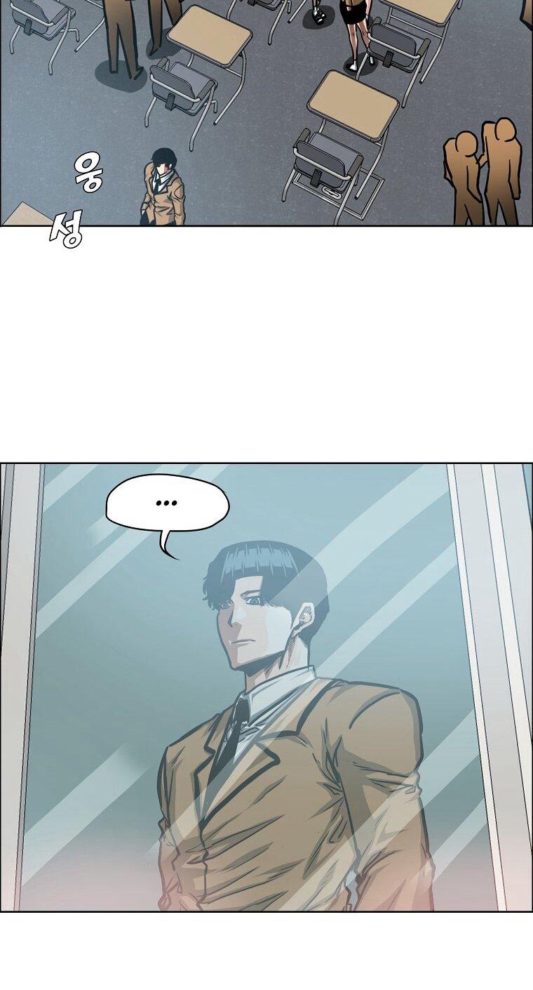 Манга Тайная семья - Глава 42 Страница 21