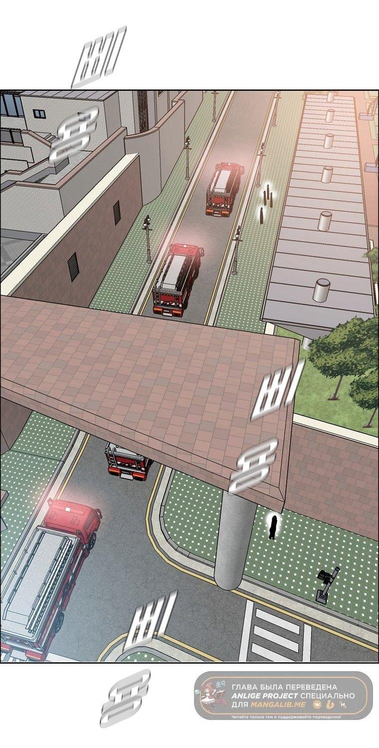 Манга Тайная семья - Глава 42 Страница 10