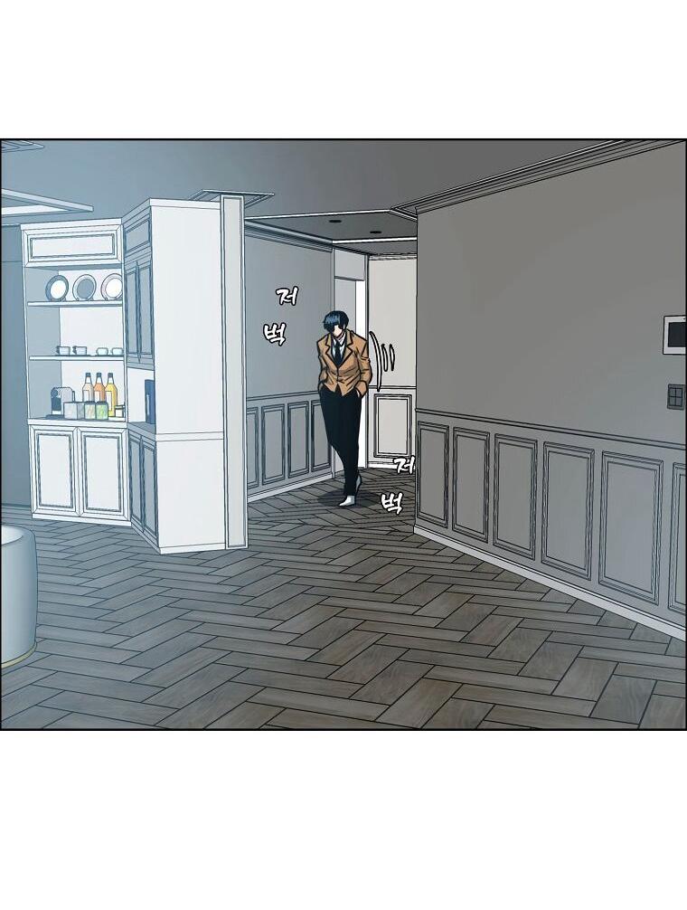 Манга Тайная семья - Глава 44 Страница 32