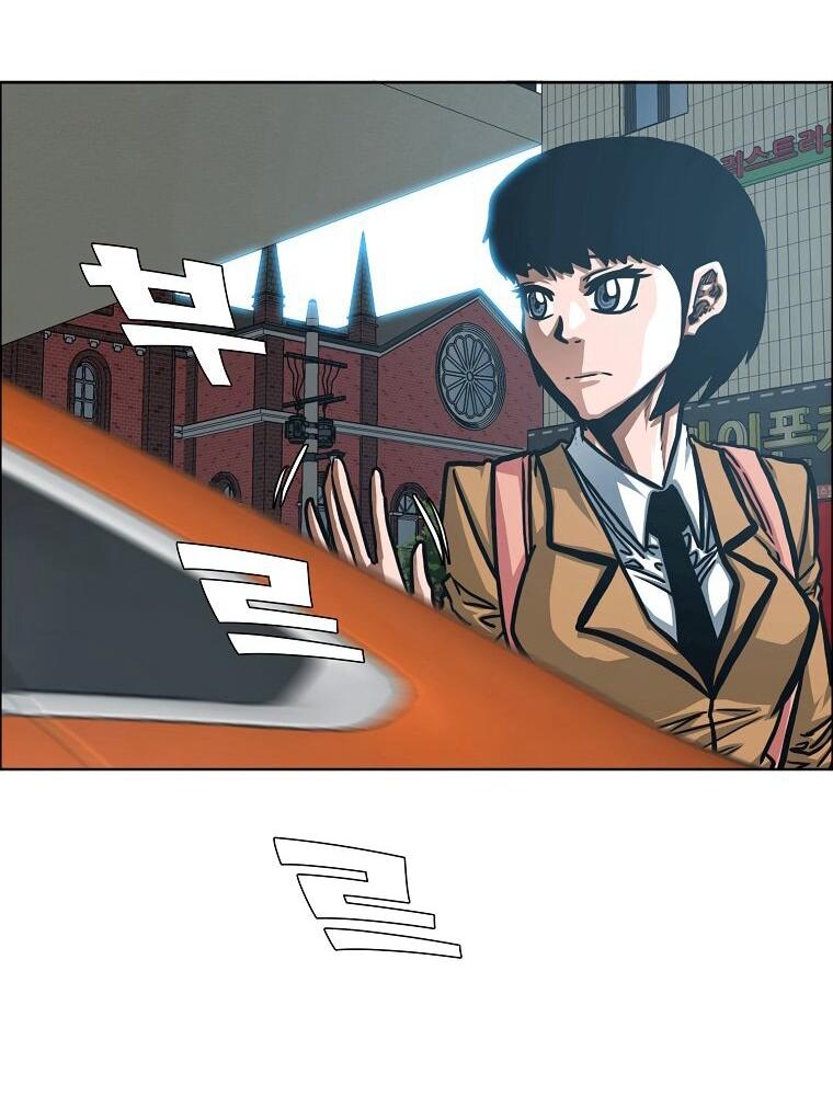 Манга Тайная семья - Глава 44 Страница 21