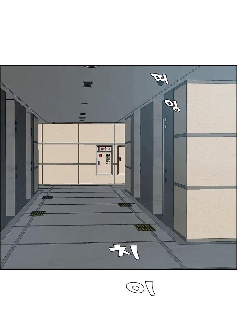 Манга Тайная семья - Глава 44 Страница 29