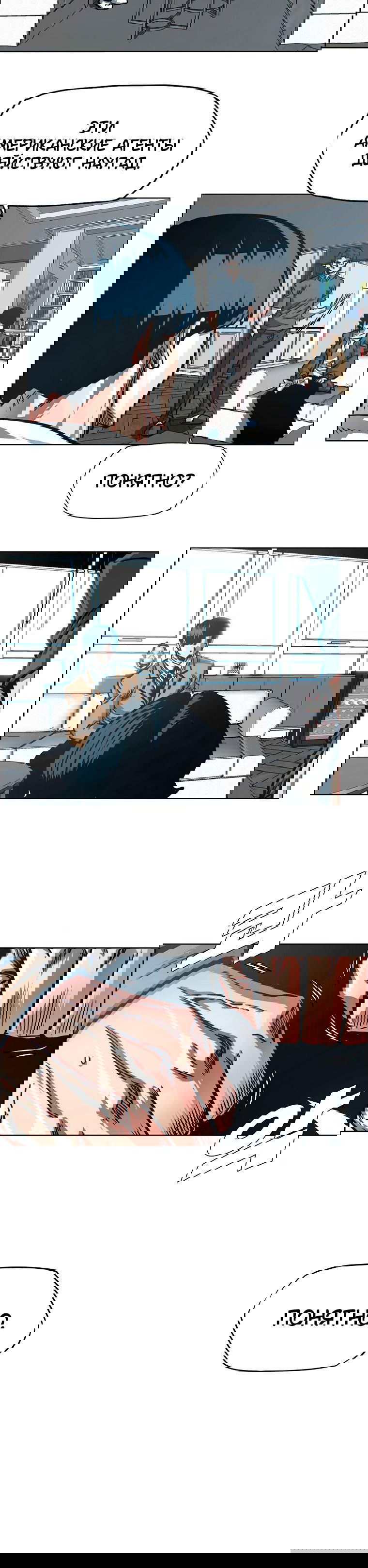 Манга Тайная семья - Глава 44 Страница 55