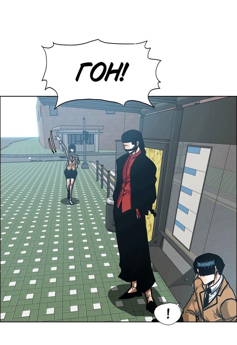 Манга Тайная семья - Глава 43 Страница 28