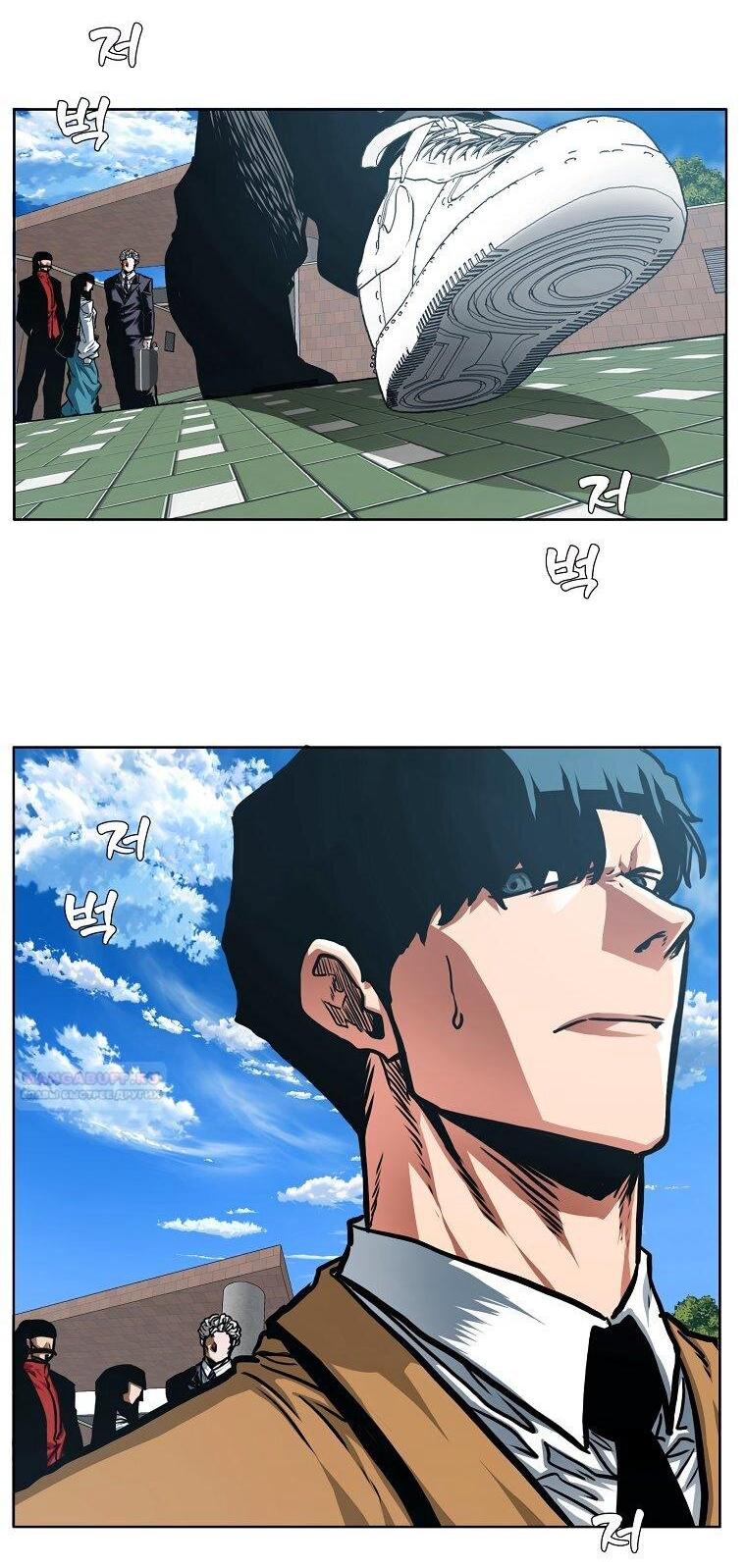 Манга Тайная семья - Глава 43 Страница 12