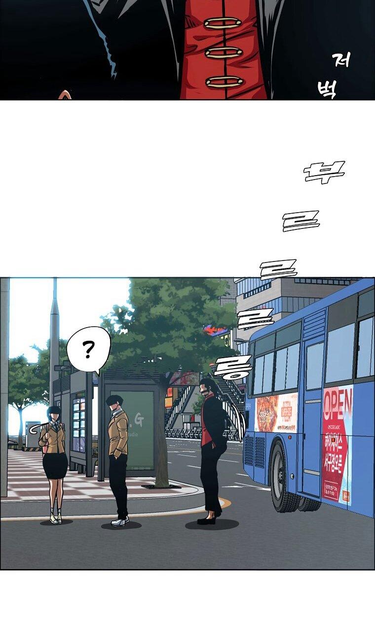 Манга Тайная семья - Глава 43 Страница 42