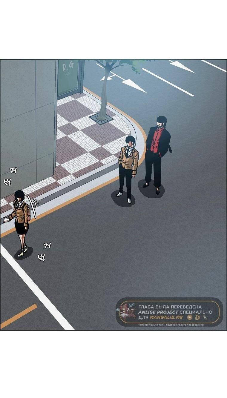 Манга Тайная семья - Глава 43 Страница 46