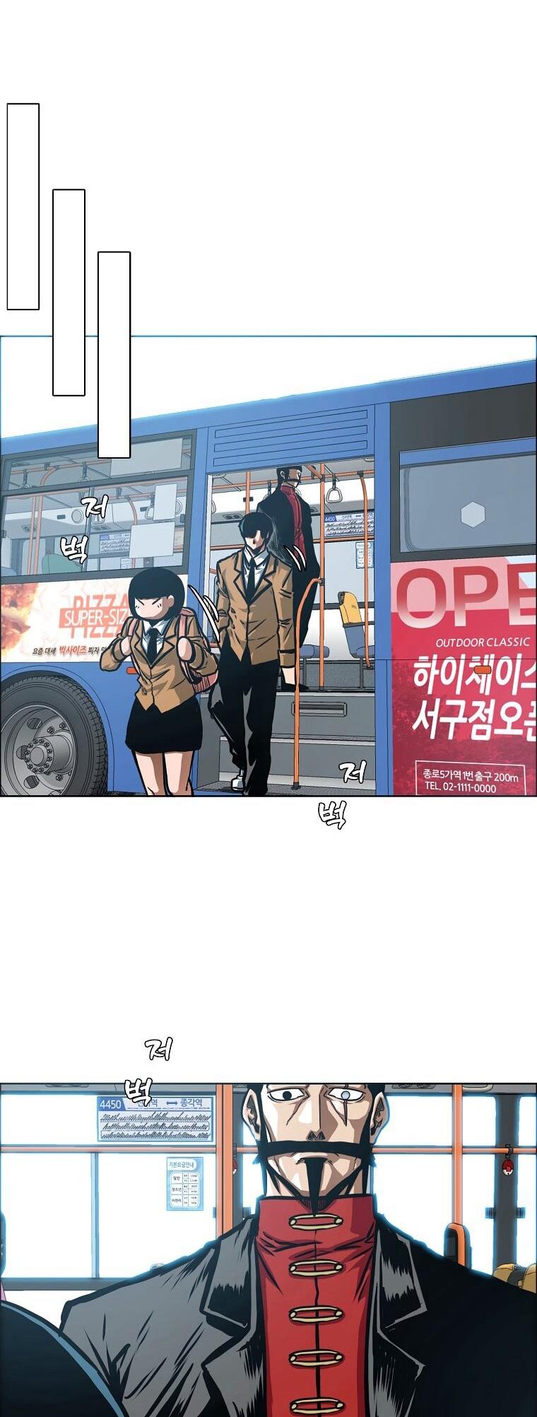 Манга Тайная семья - Глава 43 Страница 41