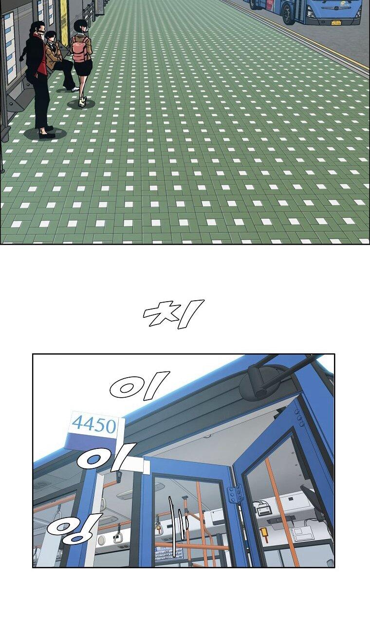 Манга Тайная семья - Глава 43 Страница 34